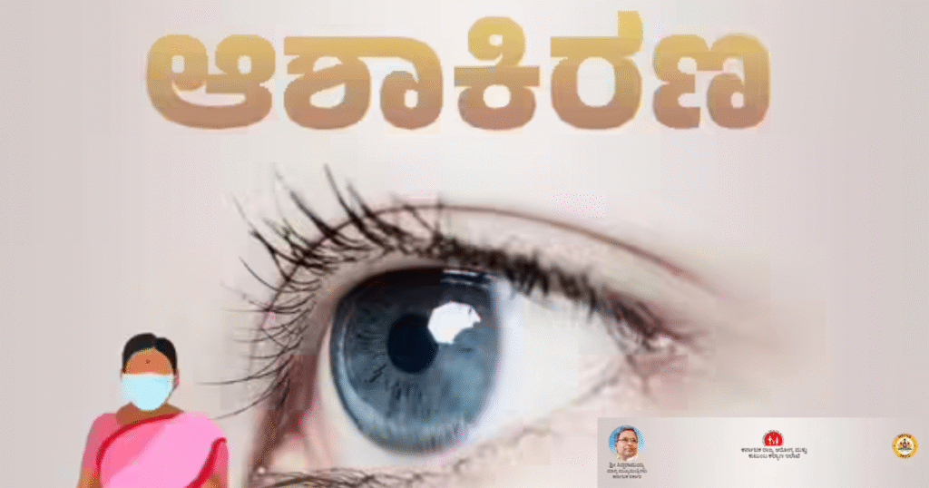 WHO expressed interest in documenting Asha Kirana as a model for global,
people-centred eye care using tools like ECSAT & ECIM at no cost